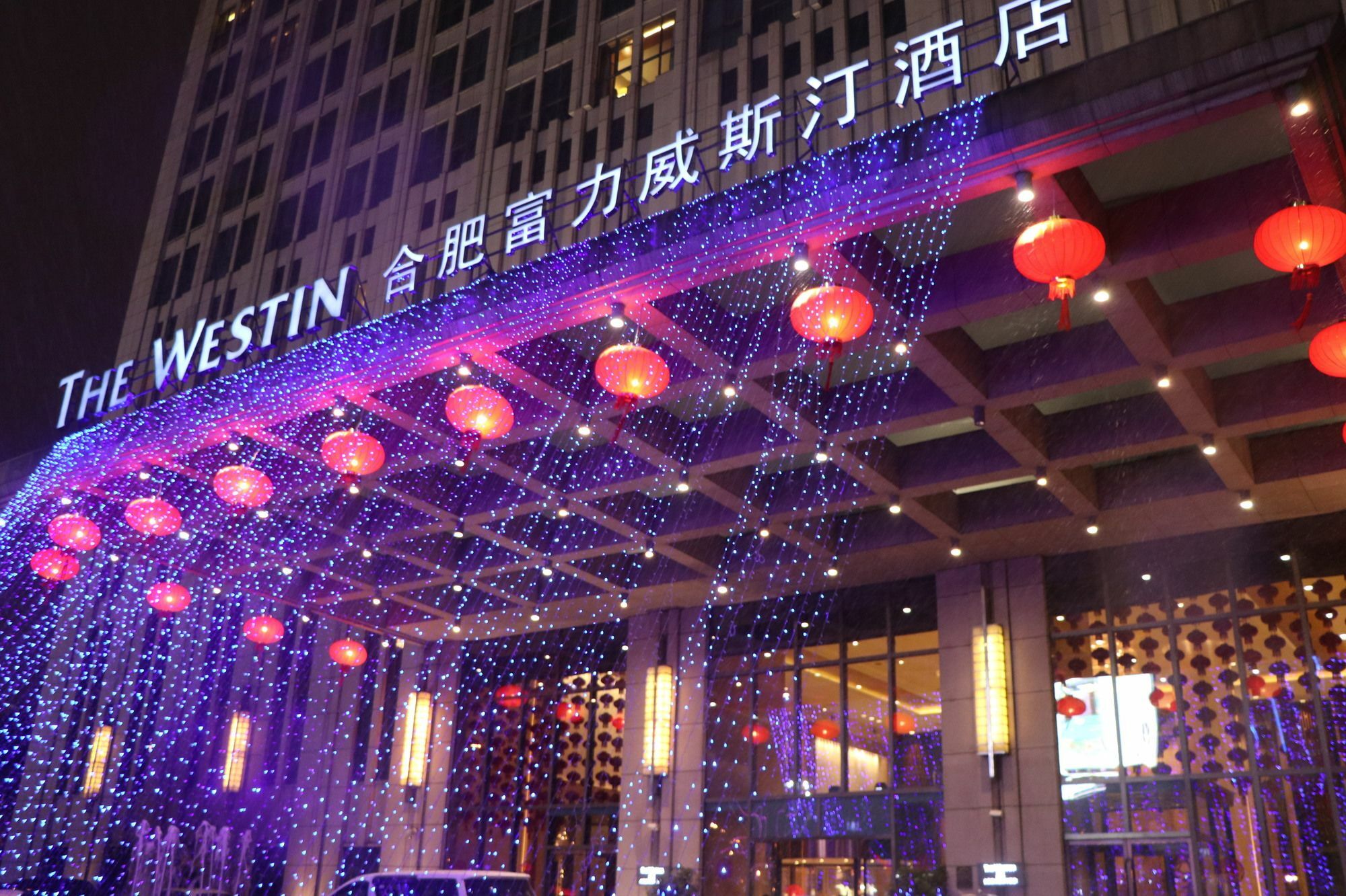 The Westin Hefei Baohe Hotell Eksteriør bilde