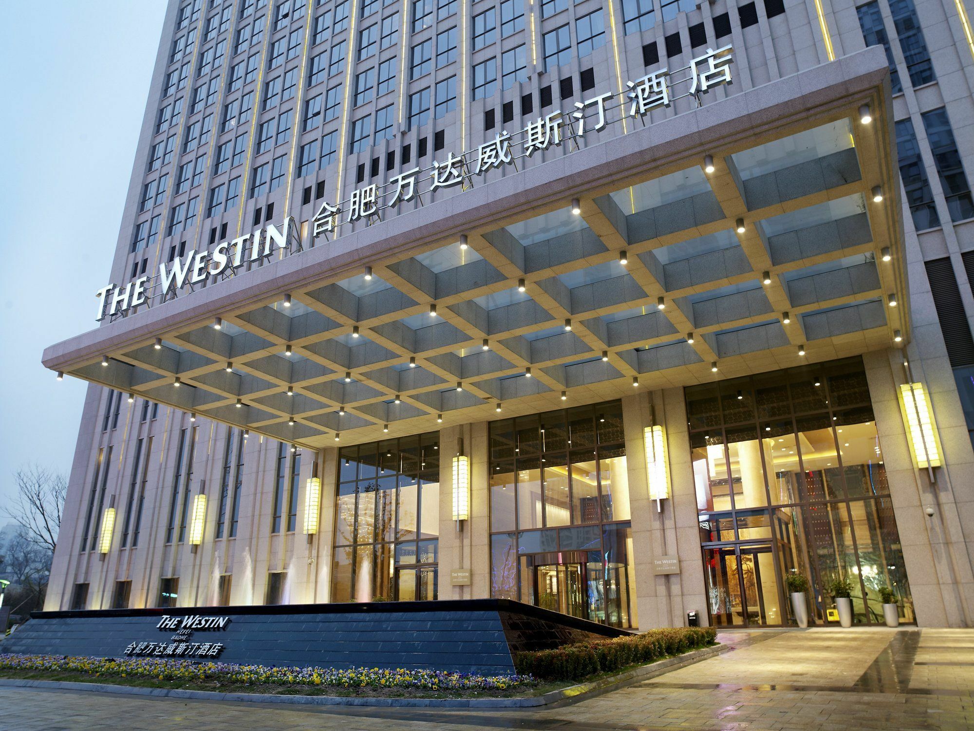 The Westin Hefei Baohe Hotell Eksteriør bilde